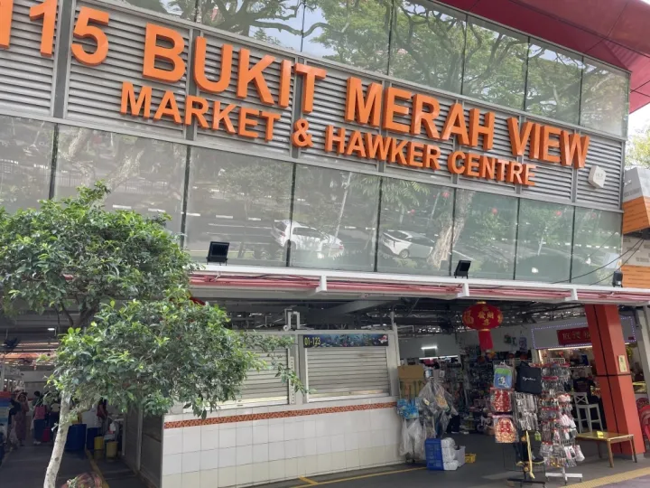 Bukit Merah View Market のホーカーは広くてお店も多かった