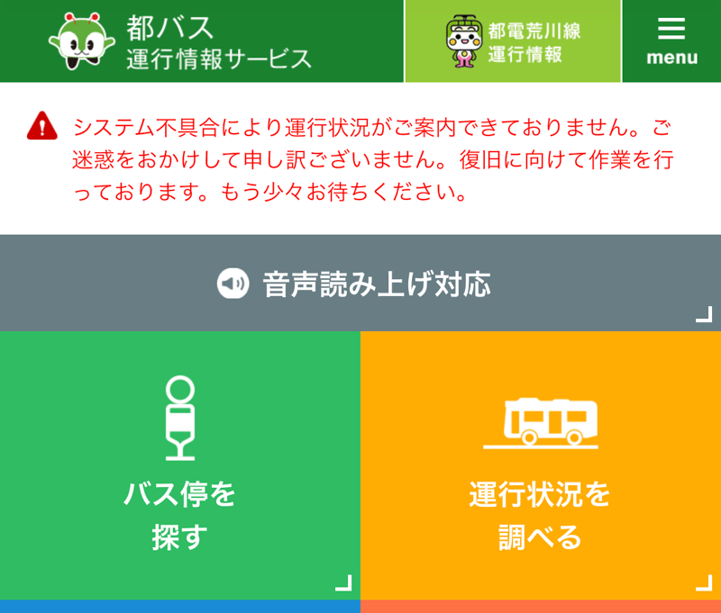 Screenshot 2026-09-29 at 8.21.36